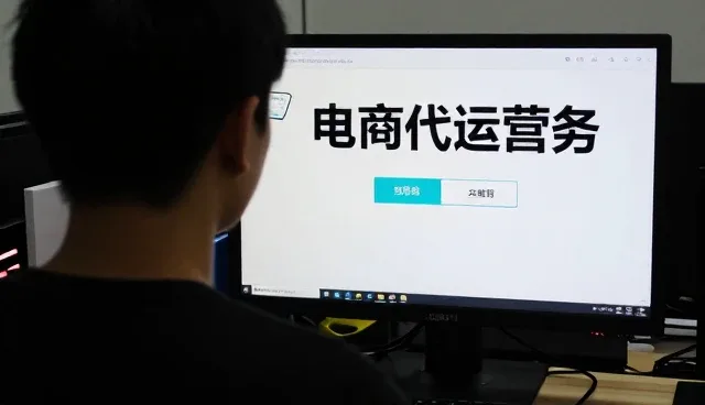 平顶山市淘火火电子商务有限公司探索商品定制服务更多应用场景