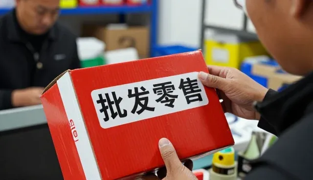 平顶山市淘火火电子商务有限公司以品牌代理服务连接更多应用场景